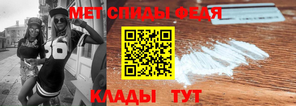 Спасск-Дальний  Амфетамин  АМФЕТАМИН  Вход с VPN  АМФЕТАМИН 97% 