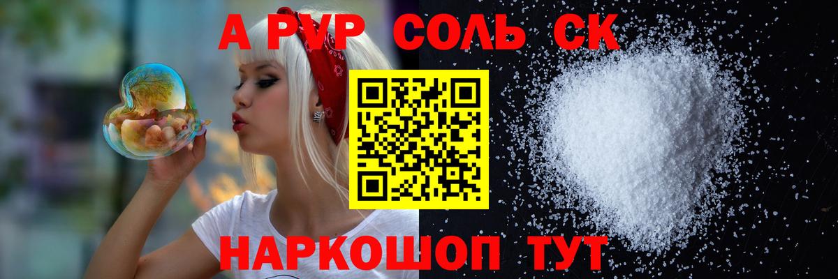 Спасск-Дальний  A PVP  Вход с VPN  Alpha PVP крисы CK  Alpha PVP СК КРИС 