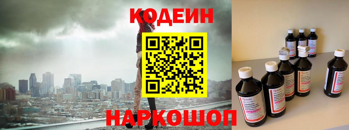 ГАШИШ Спасск-Дальний