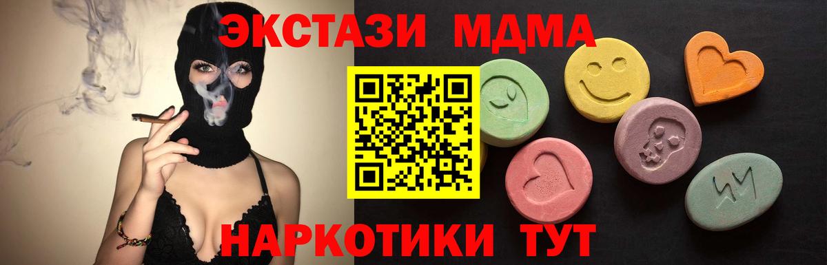Спасск-Дальний  как найти   ЭКСТАЗИ Philipp Plein  Ecstasy  Вход с VPN  Ecstasy 280мг 