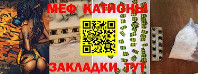 прущие грибы Новозыбков