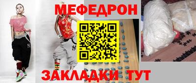 прущие грибы Новозыбков