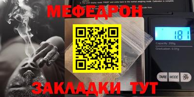 мет Новокубанск