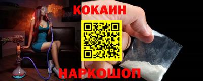 мет Новокубанск