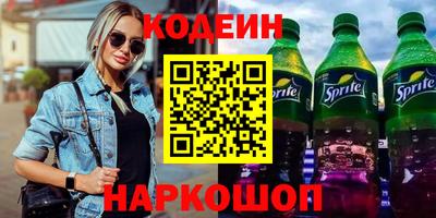 мет Новокубанск