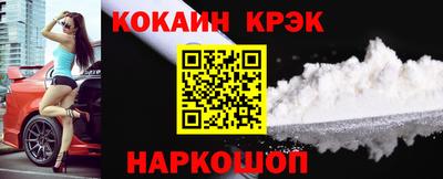 прущие грибы Новозыбков