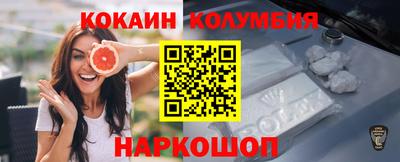 мет Новокубанск