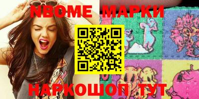 прущие грибы Новозыбков