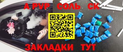 прущий лед Новодвинск