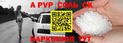 мет Новокубанск