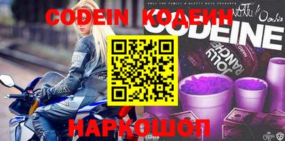 прущий лед Новодвинск