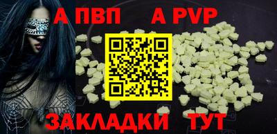 мет Новокубанск