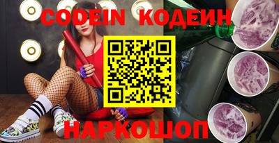 прущие грибы Новозыбков