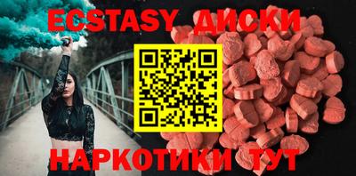 прущие грибы Новозыбков