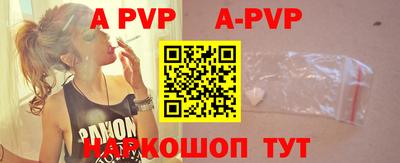 прущие грибы Новозыбков