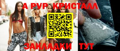 прущий лед Новодвинск
