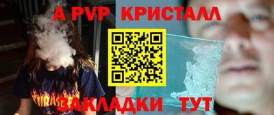 мет Новокубанск