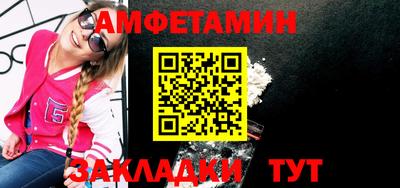 мет Новокубанск