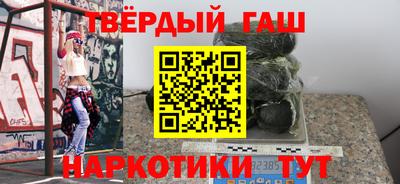 мет Новокубанск