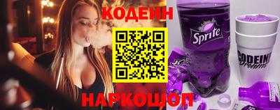 мет Новокубанск