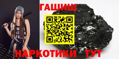 прущие грибы Новозыбков