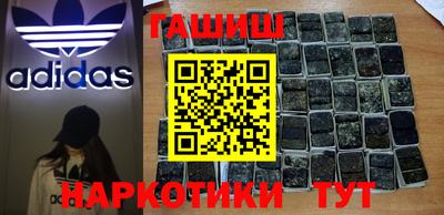 мет Новокубанск