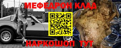 мет Новокубанск