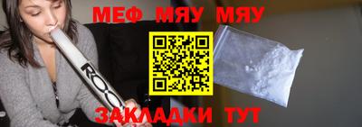 прущие грибы Новозыбков