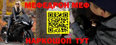 прущие грибы Новозыбков
