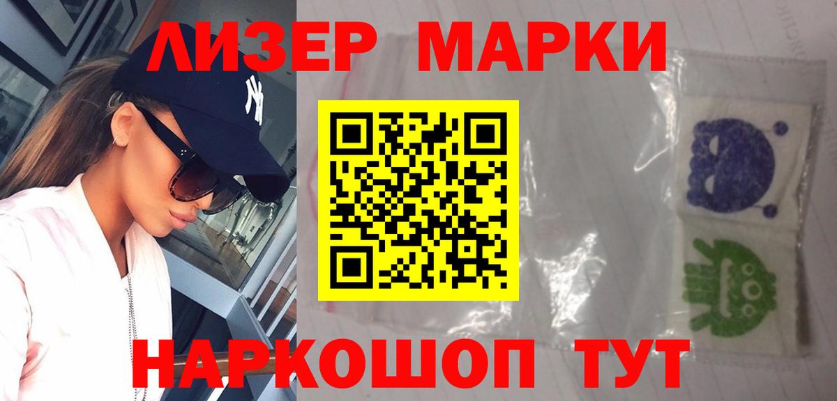Спасск-Дальний  Лсд 25 экстази кислота  OMG ССЫЛКА  Вход с VPN  ЛСД экстази ecstasy 