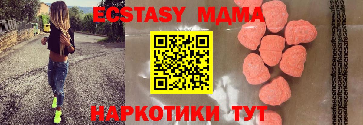 MDMA VHQ  МДМА crystal  Спасск-Дальний  Вход с VPN 