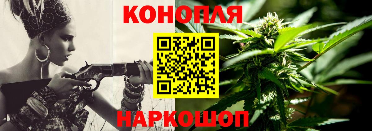 Марихуана Ganja Спасск-Дальний